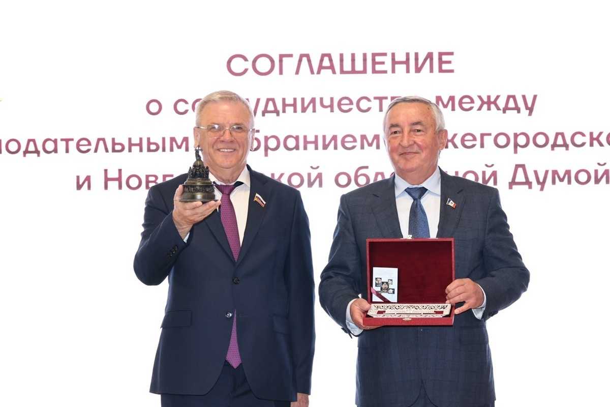 Регионы намерены активизировать взаимодействие в части законотворческого процесса.