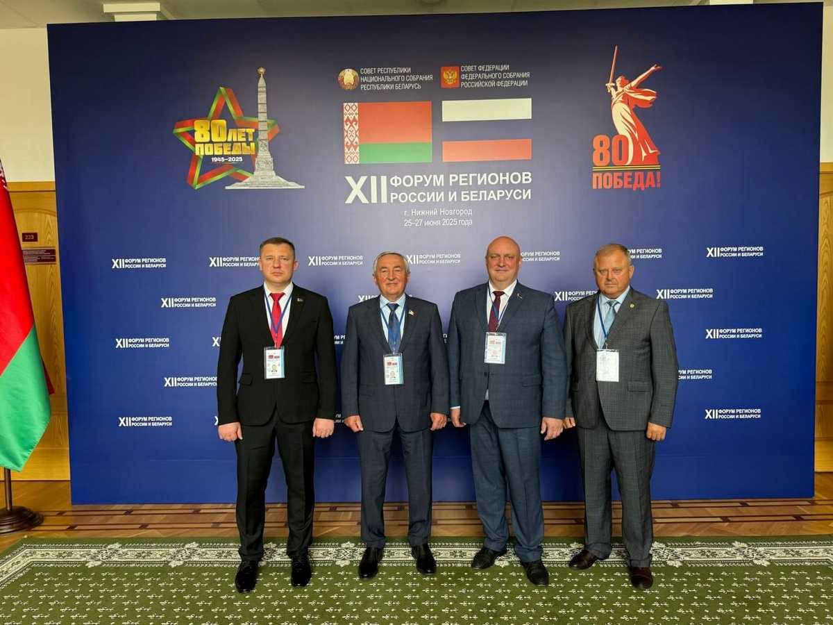 Встречи прошли в рамках деловой повестки форума регионов России и Беларуси.