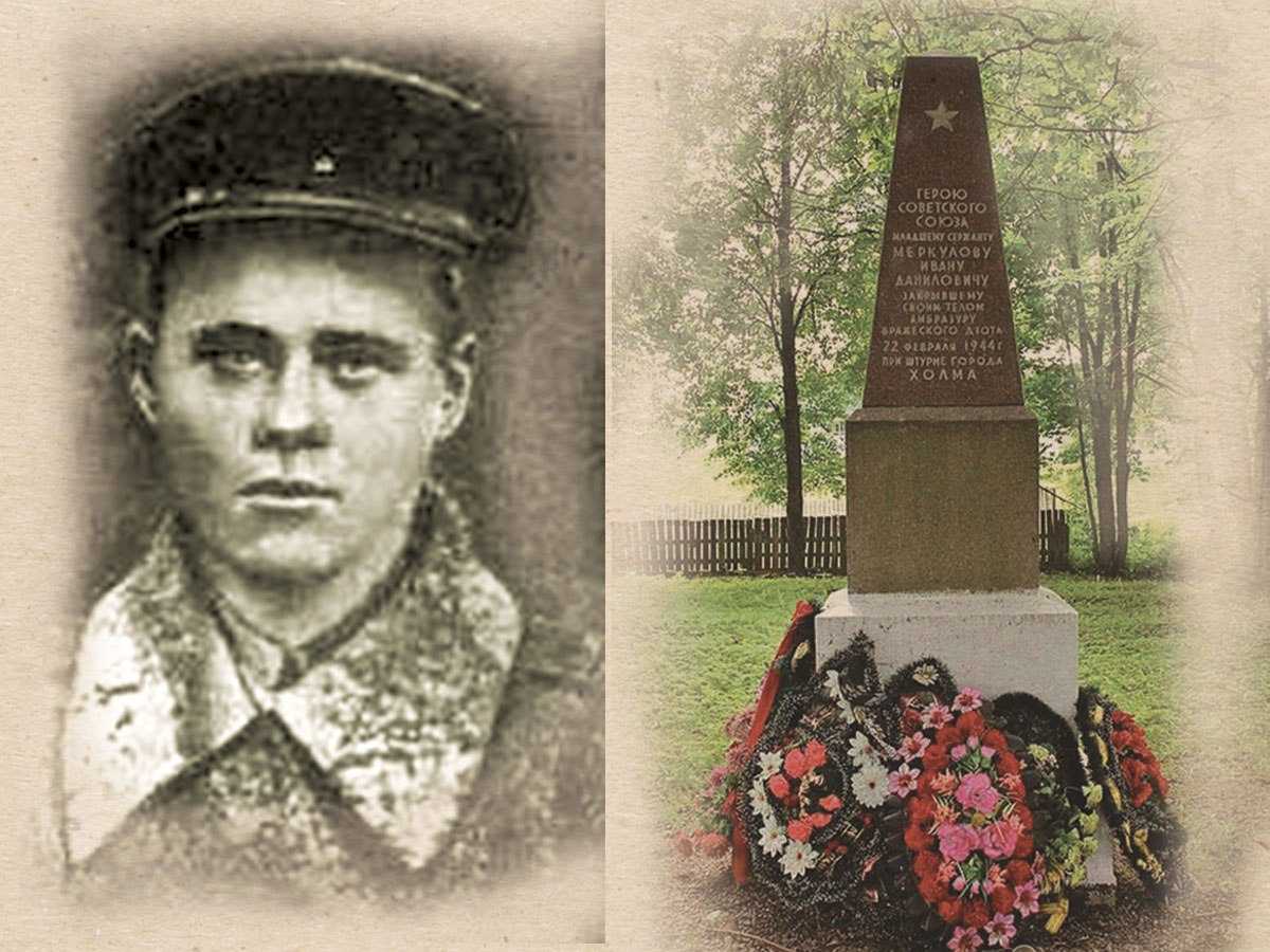 Дважды награждëнный