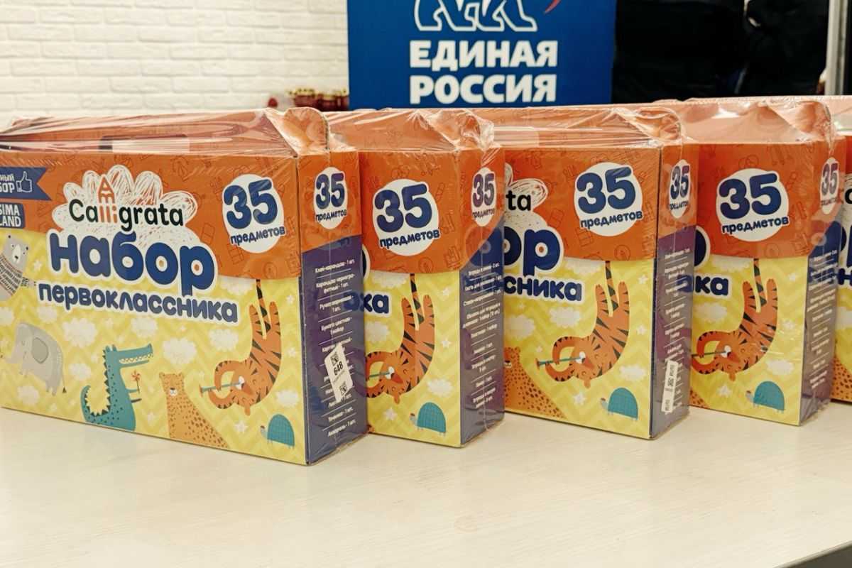 В Новгородской области ЕР помогает собраться в школу детям из семей в трудной жизненной ситуации