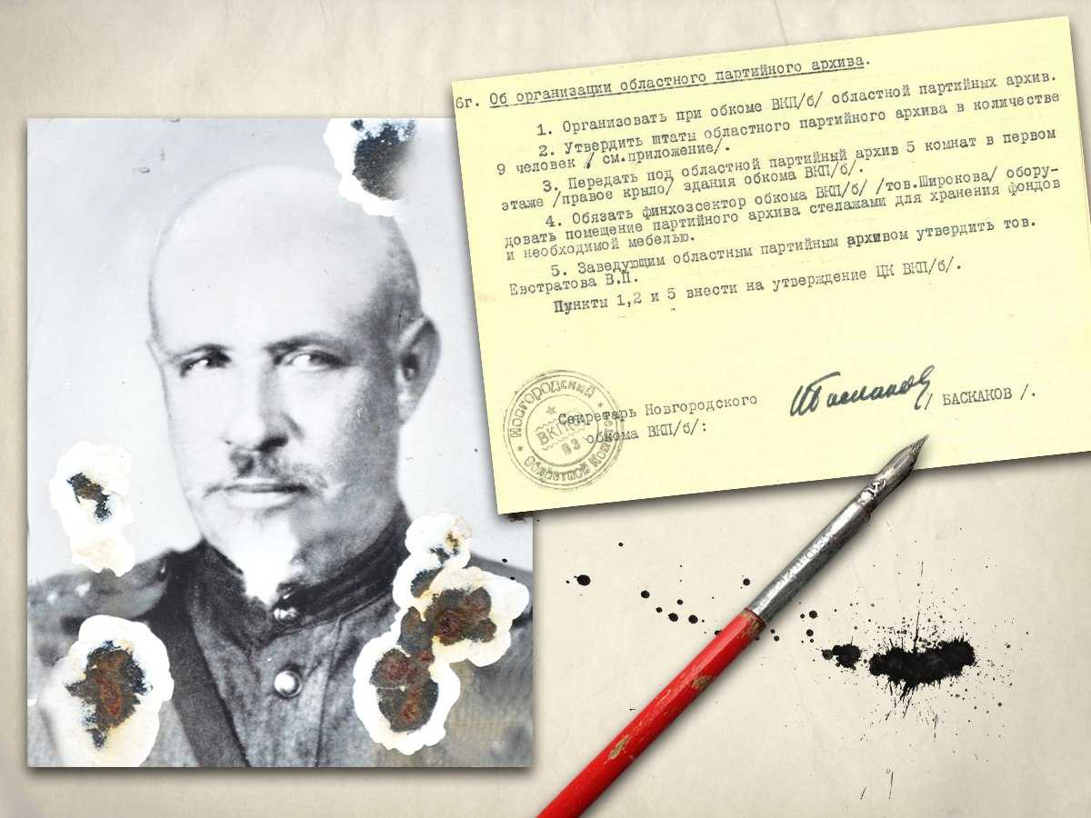 Первый хранитель