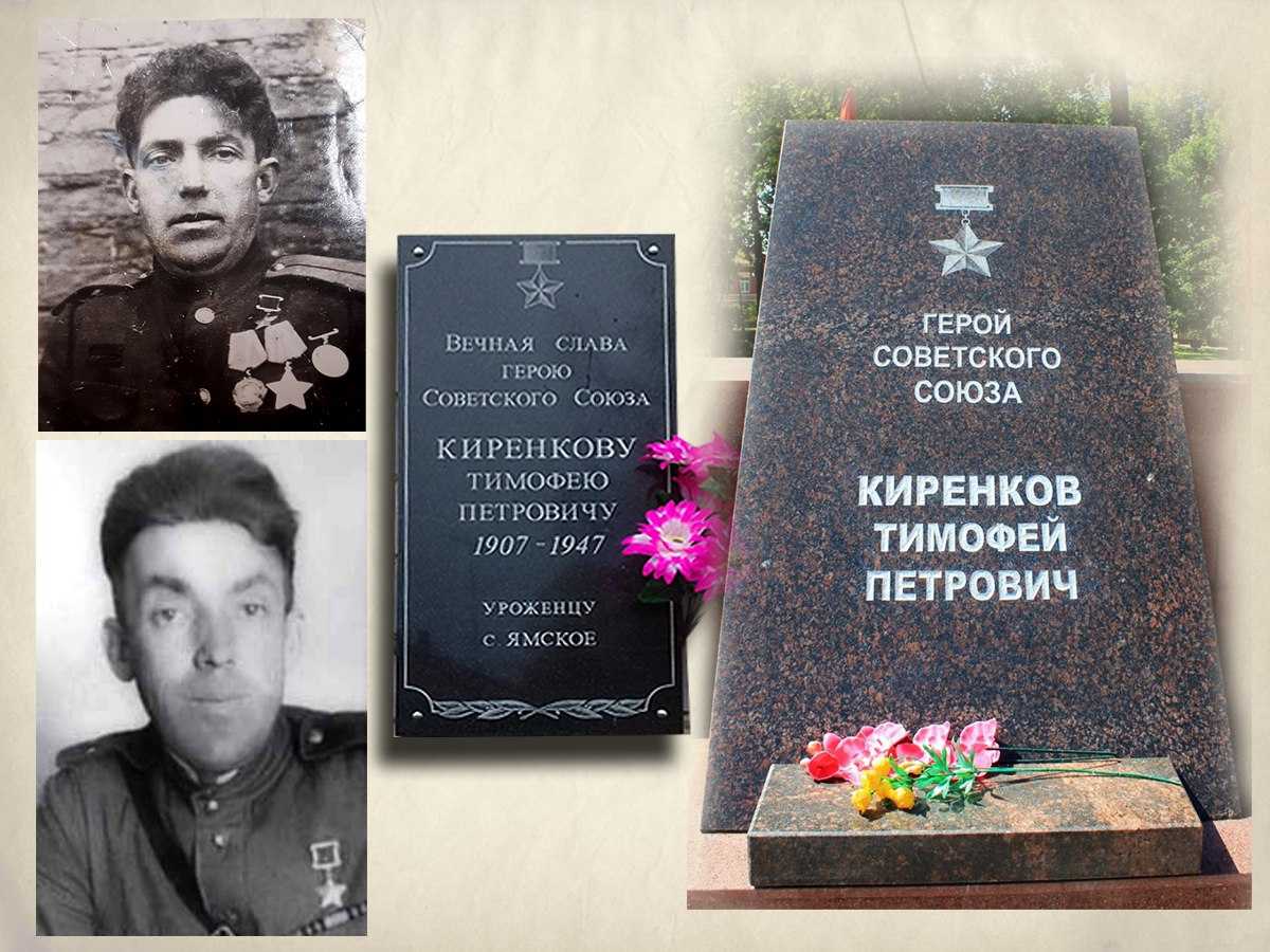 Путь солдата