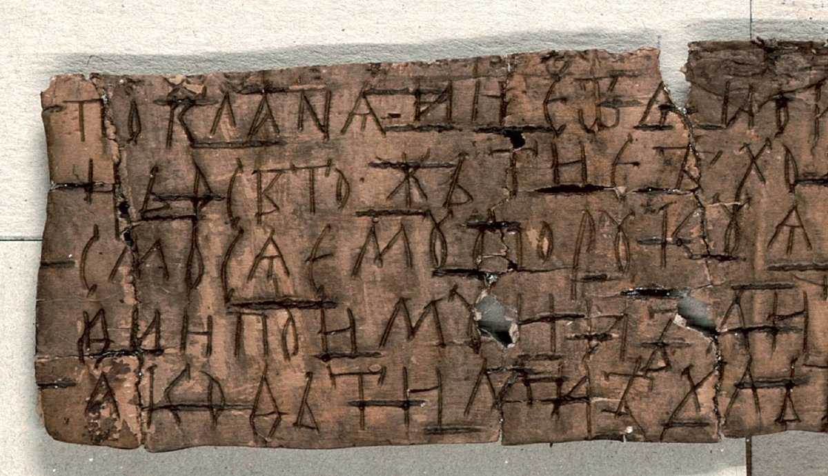 Берестяную грамоту №731 нашли в Великом Новгороде на Троицком раскопе в слоях XII века.