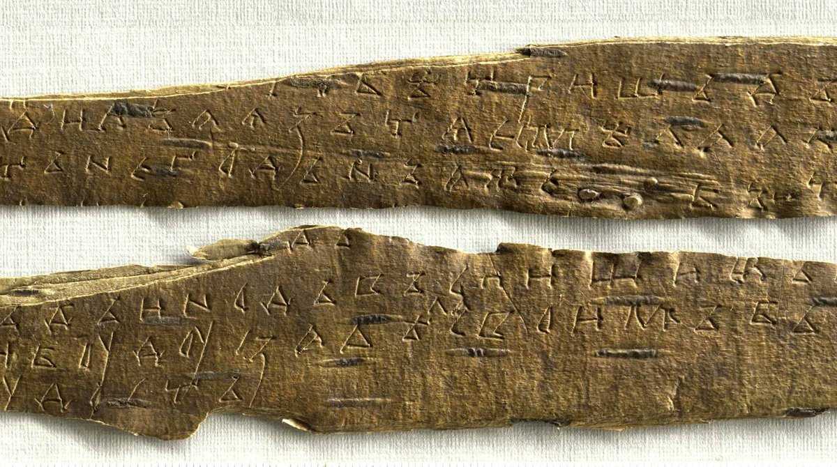 Берестяную грамоту №752 нашли в Великом Новгороде на Троицком раскопе в слоях XI века.