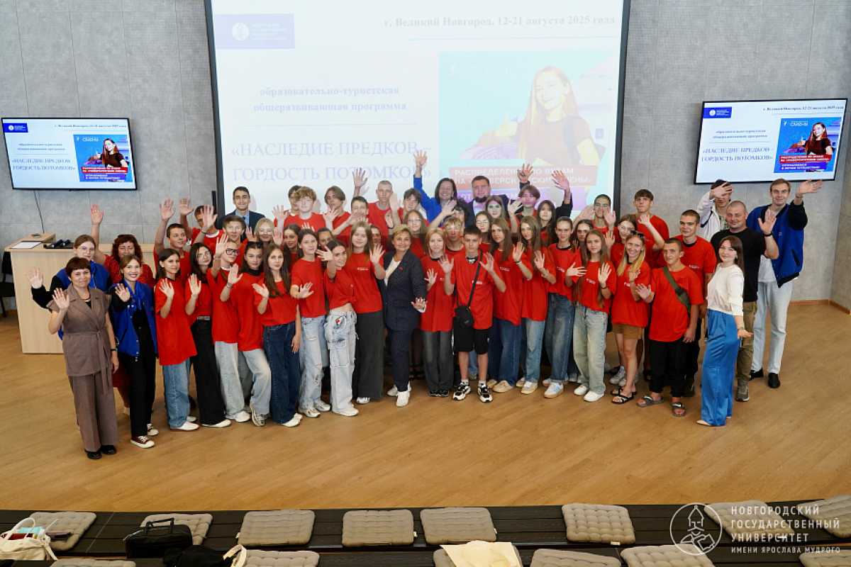 Участников смены ожидают профориентационные занятия от институтов НовГУ, психологические тренинги, в