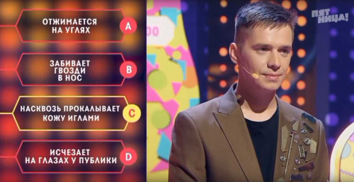 Максим Родин на съёмках телешоу «Самородки».