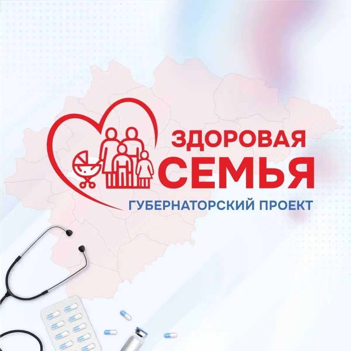 За один визит можно будет сделать флюорографию, маммографию для женщин, а также вакцину от пневмокок