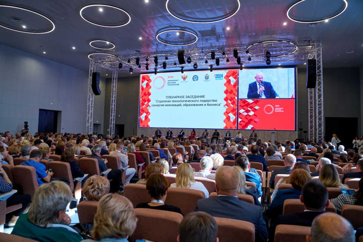 В Великом Новгороде определили деловую программу финала Чемпионата высоких технологий