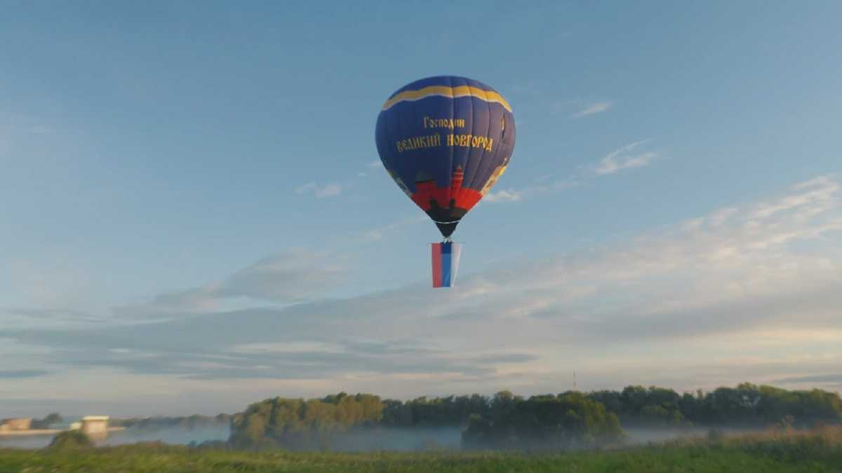 Воздушный шар с российским триколором подняли в 5.30 на Рюриковом городище.