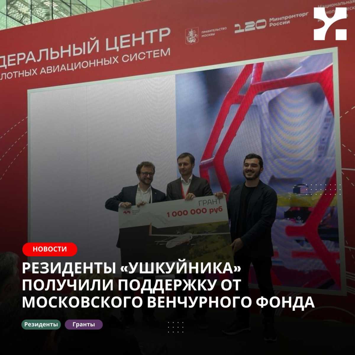 Проект «Ариадна» – система бесспутниковой локальной навигации, работающая в зонах, где сигналы спутн