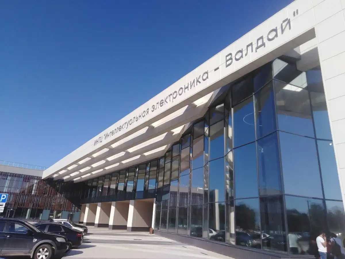 В Новгородской области пройдет форум по социальной адаптации участников СВО