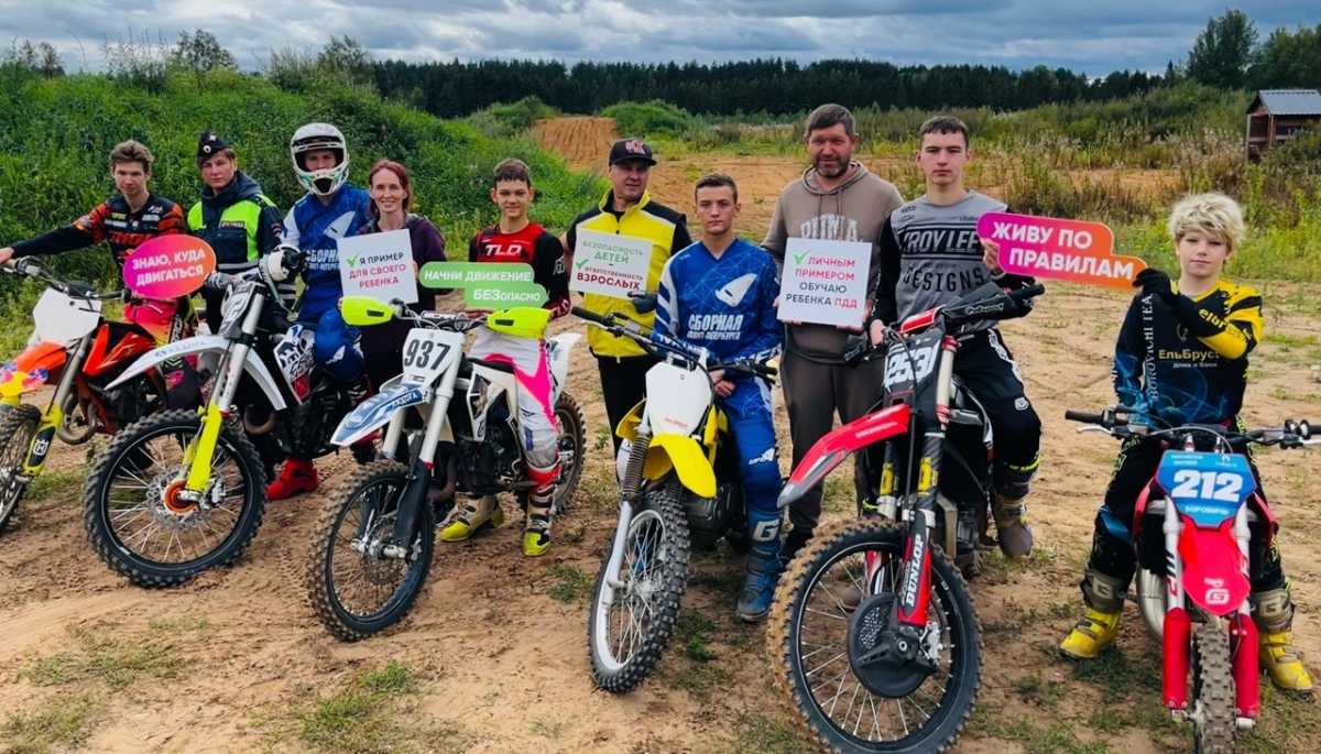 Юные спортсмены по мотокроссу обратились к своим сверстникам