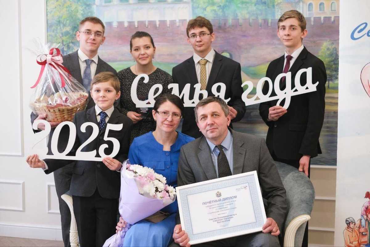 Новгородская семья Быстровых признана лучшей среди сельских семей России