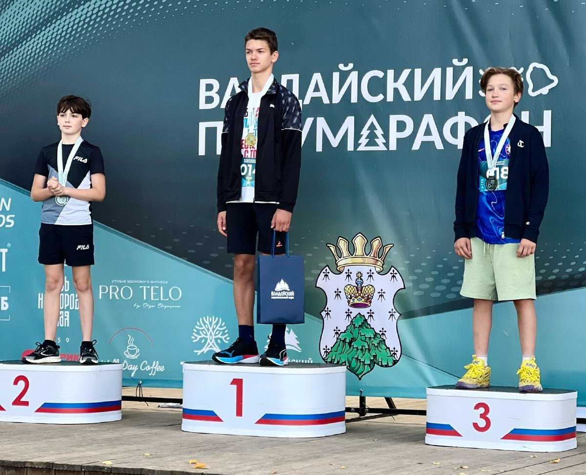 Победители на километровой дистанции получили подарки от национального парка «Валдайский».