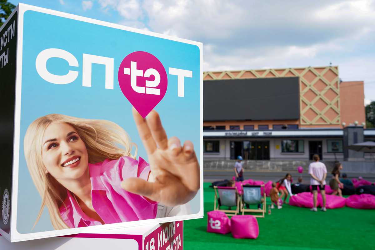 Провожаем лето в T2 СПОТ: хиты группы «Кино», диджей-сеты, танцы и подарки