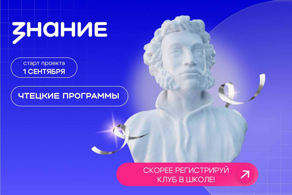 В клубах планируют проводить встречи с известными артистами, писателями, литературоведами и театраль