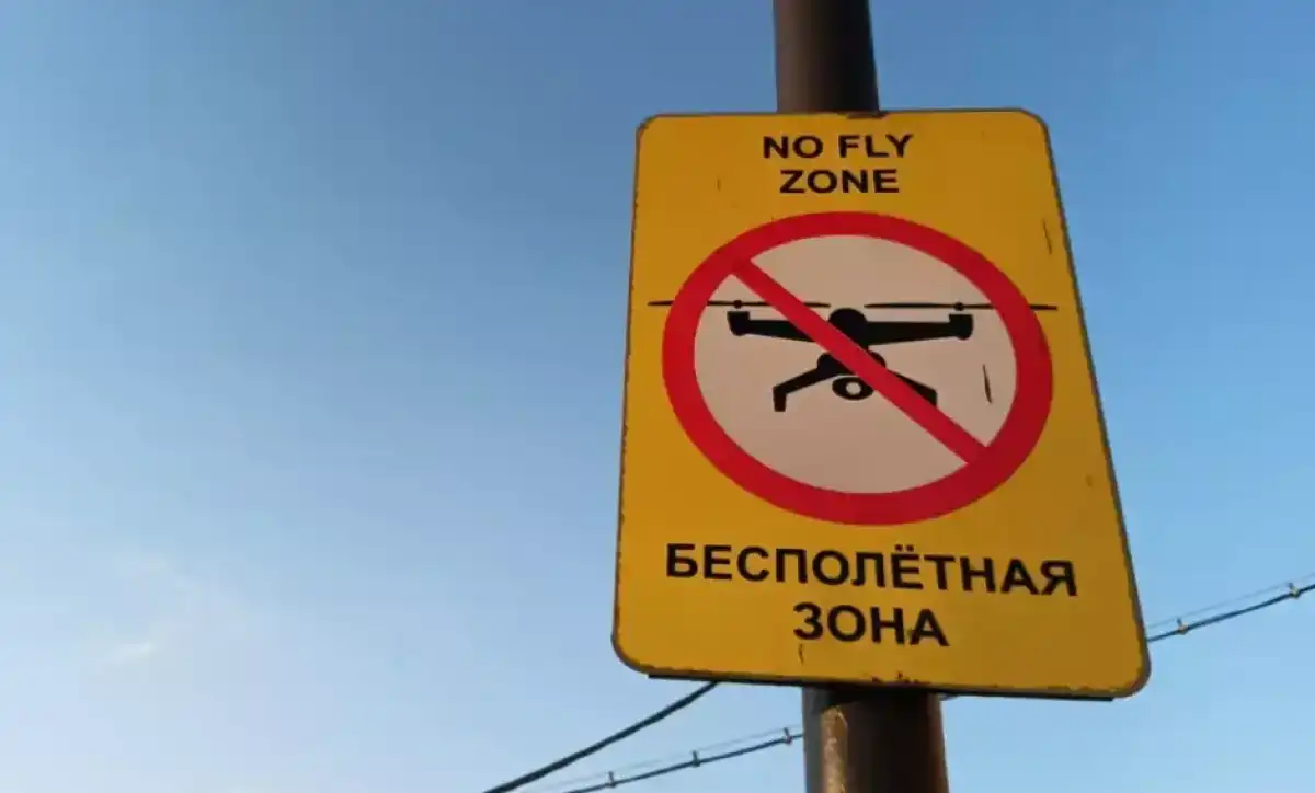 Всего за ночь в России сбили 54 БПЛА самолётного типа.