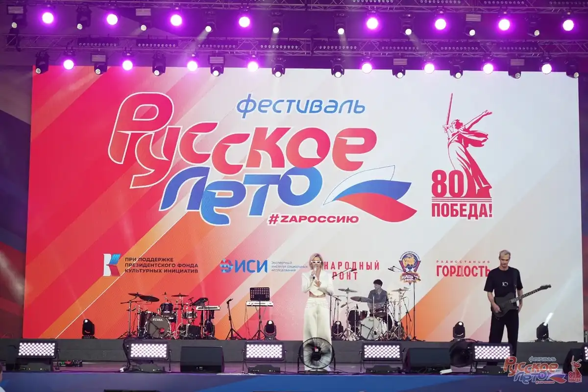 Хедлайнером фестиваля станет певица и телеведущая Юлианна Караулова.