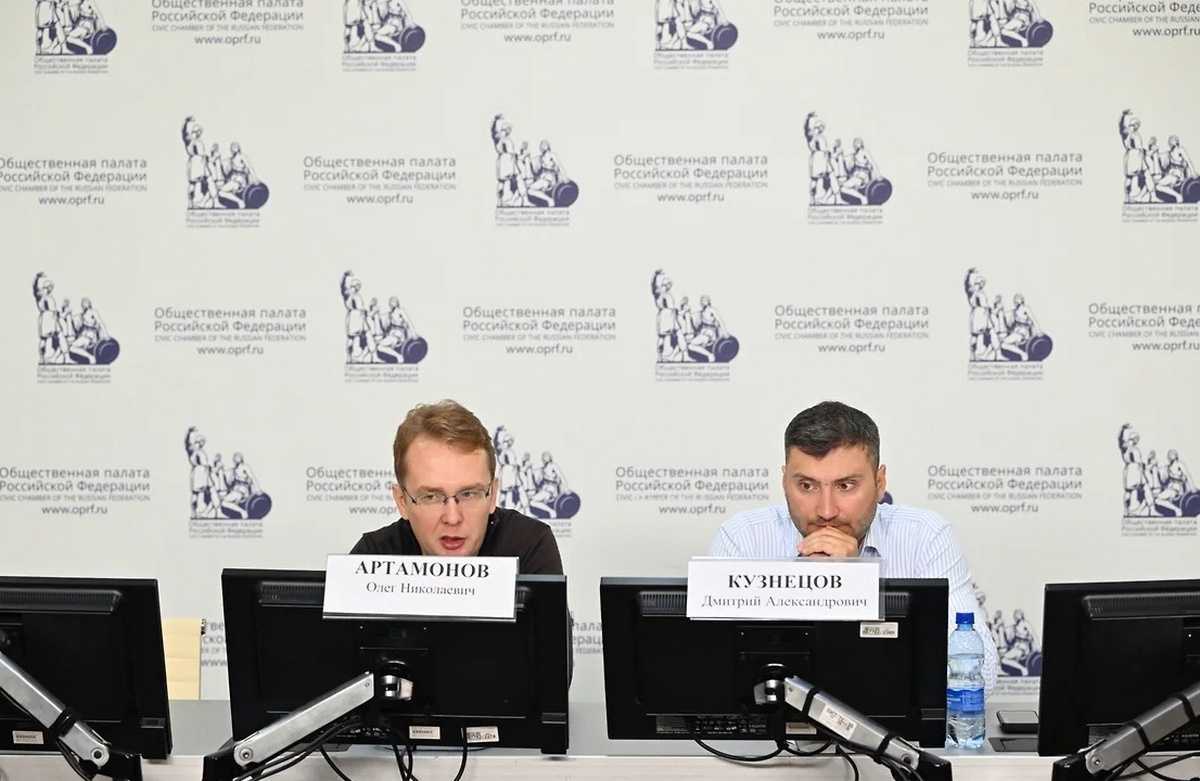 Обучающий вебинар прошёл на площадке Общественной палаты Российской Федерации.