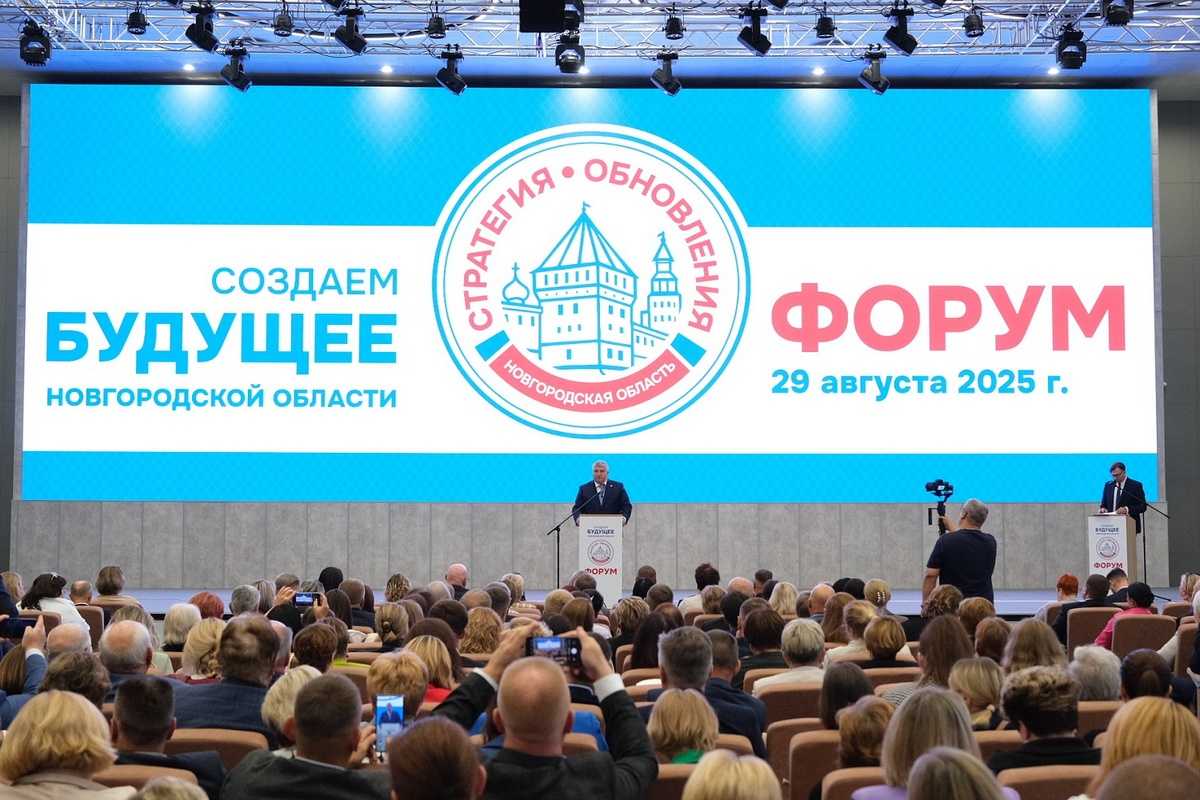 Александр Дронов был инициатором широкого обсуждения и сбора предложений в стратегический документ.