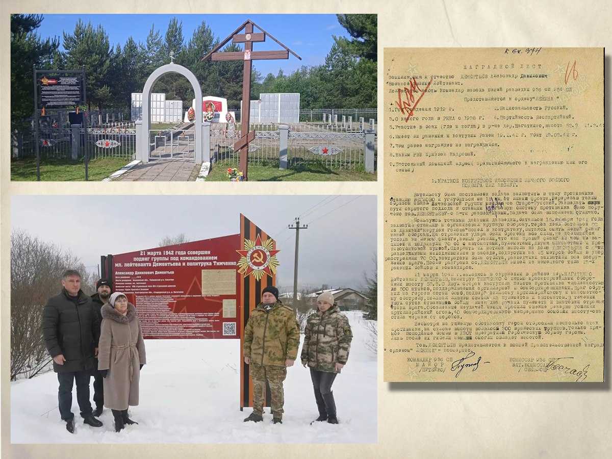 Герои Нагаткино