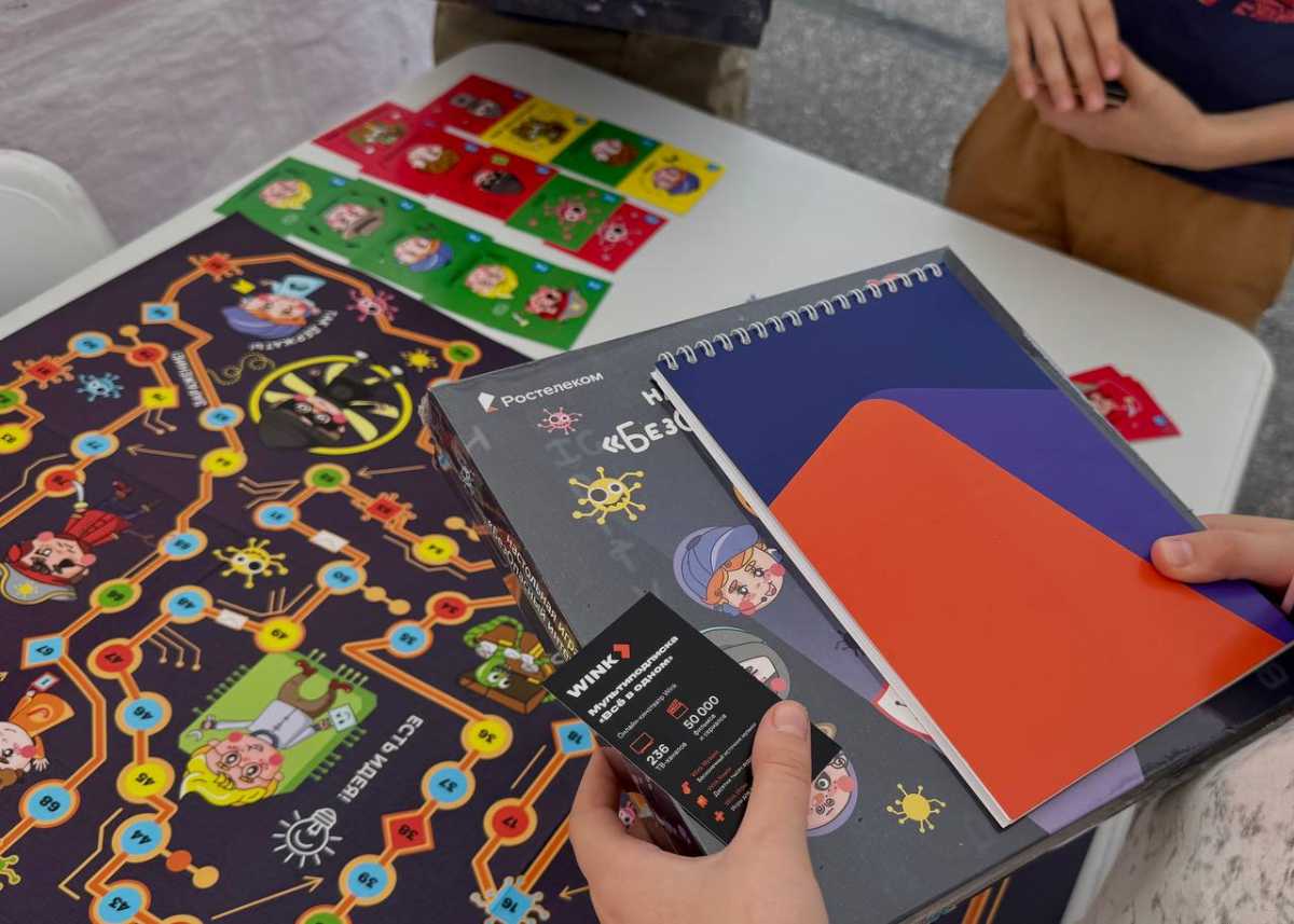 Для хорошей учебы и не только: «Ростелеком» представил цифровые сервисы на праздновании дня рождения