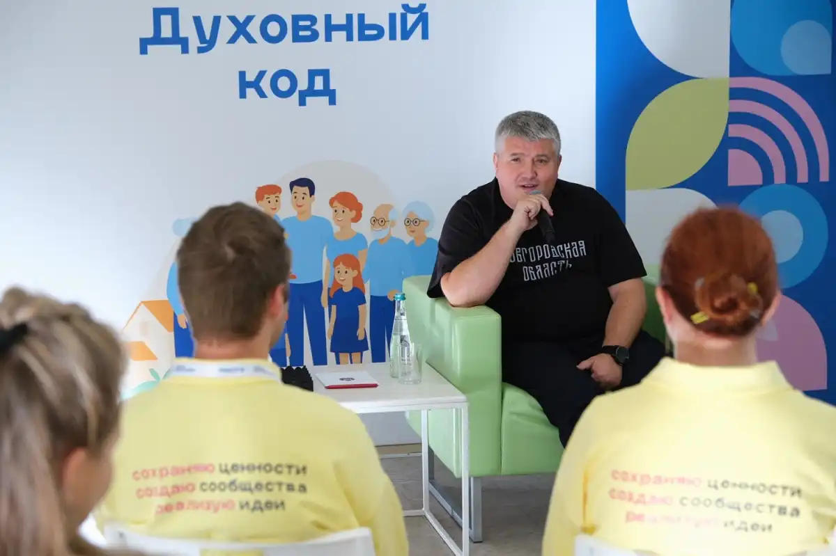 Александр Дронов познакомил участников форума с проектом «Город-университет».