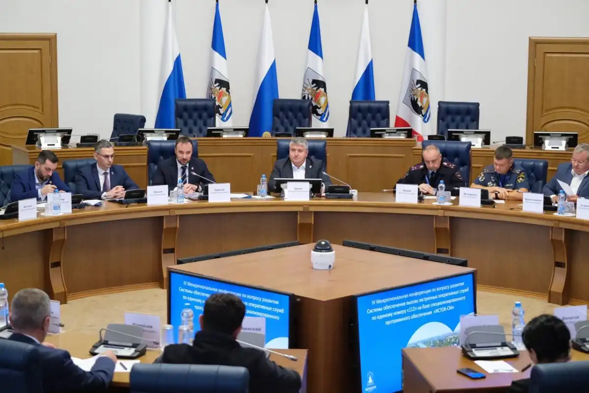 Участниками конференции стали представители практически всех регионов России – от Дальнего Востока д