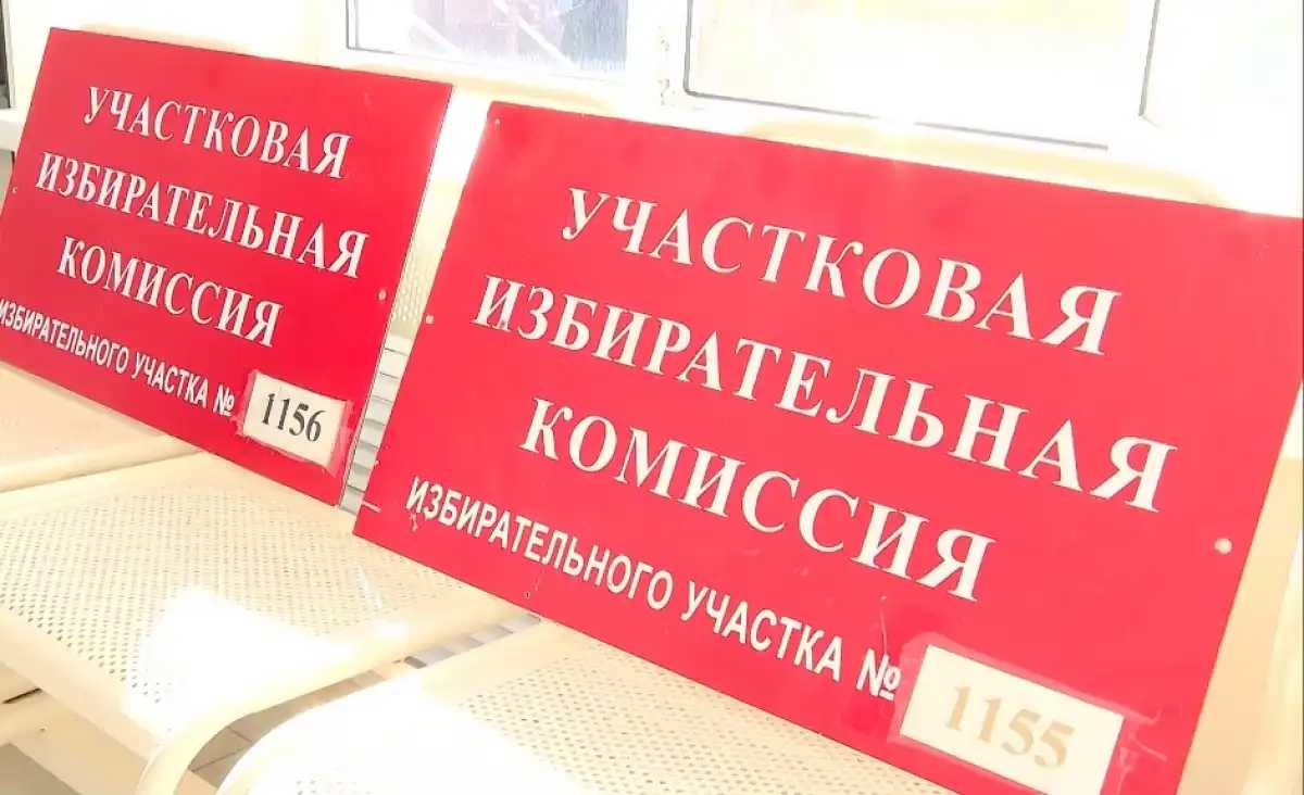 Мониторинговая группа проведёт дополнительный объезд избирательных участков.
