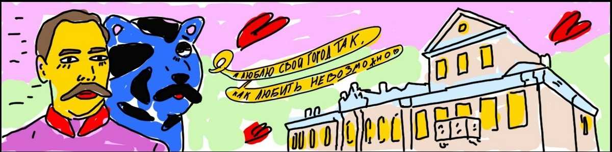 «Валентигровые истории» – личная художественная галерея под открытым небом в Боровичах.