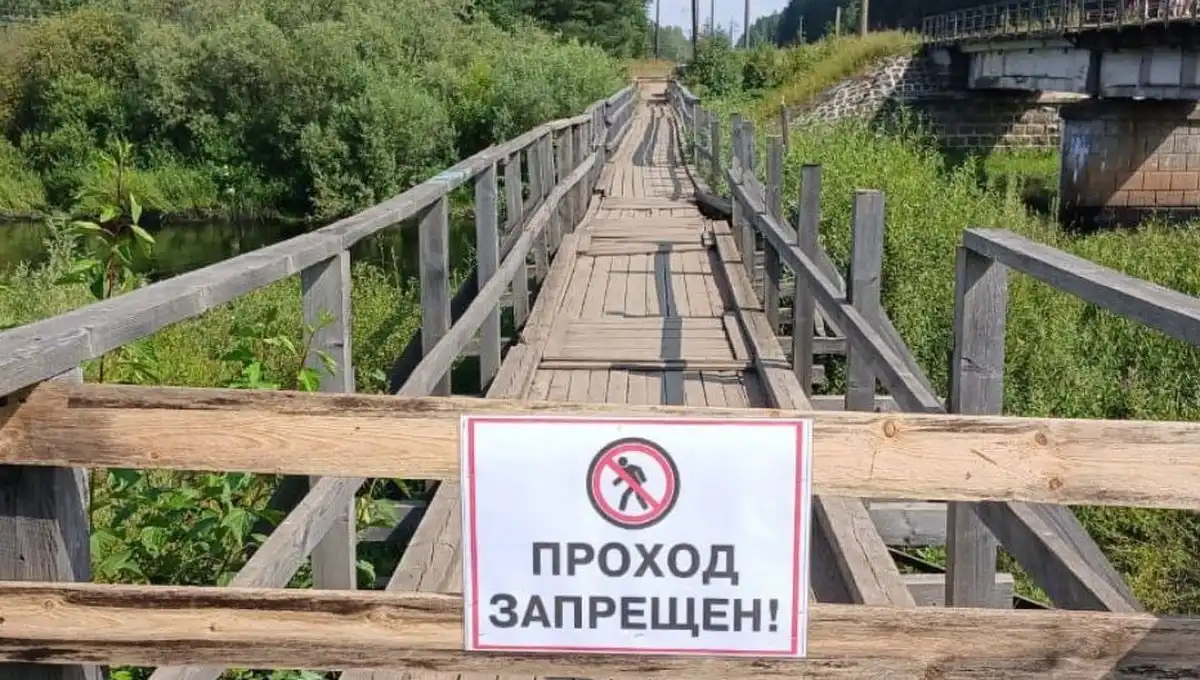 Ремонт на мосту начнётся 8 сентября.