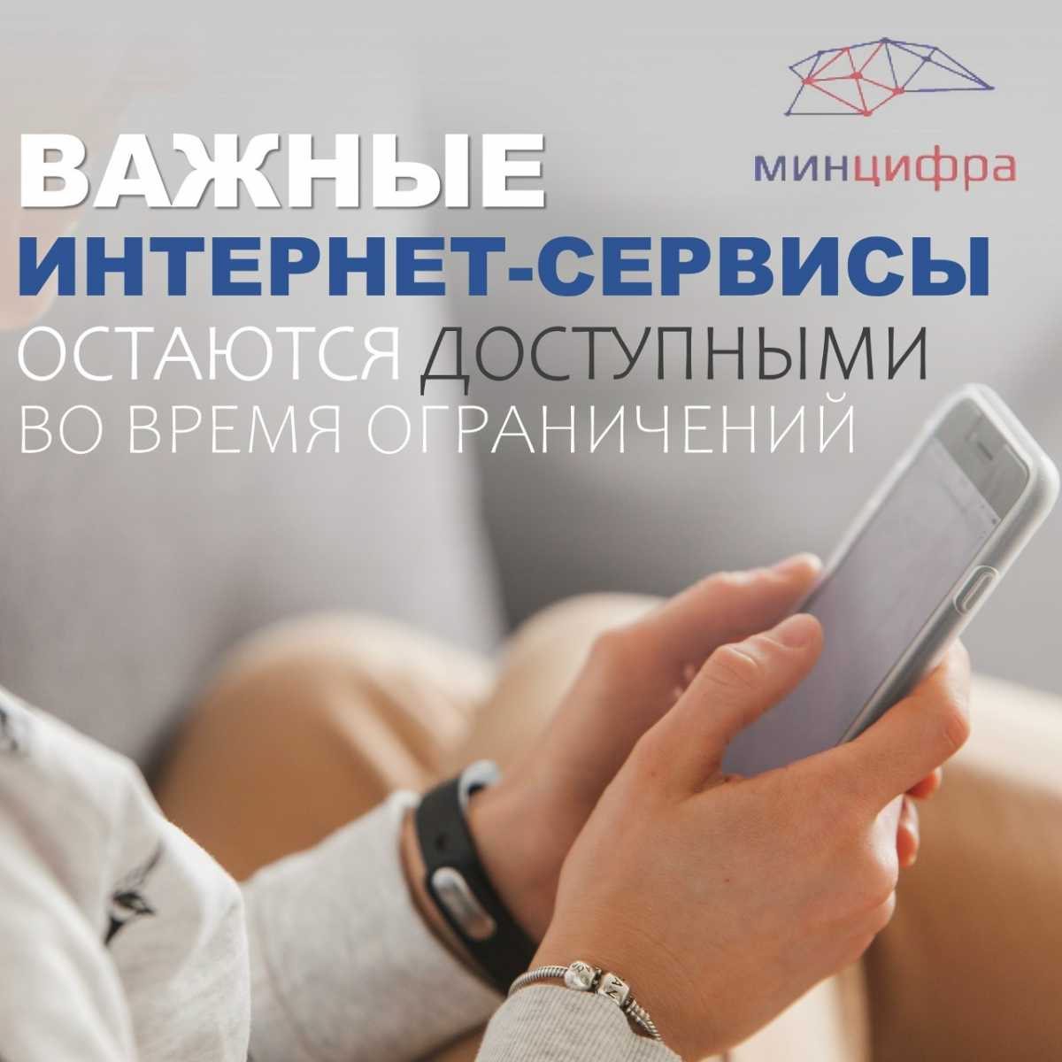 Среди операторов связи, включившихся в пилотный проект: Билайн, МегаФон, МТС, Ростелеком, T2.