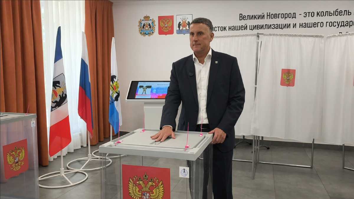 Сегодня, 12 сентября, в Новгородской области стартовали досрочные выборы губернатора региона.