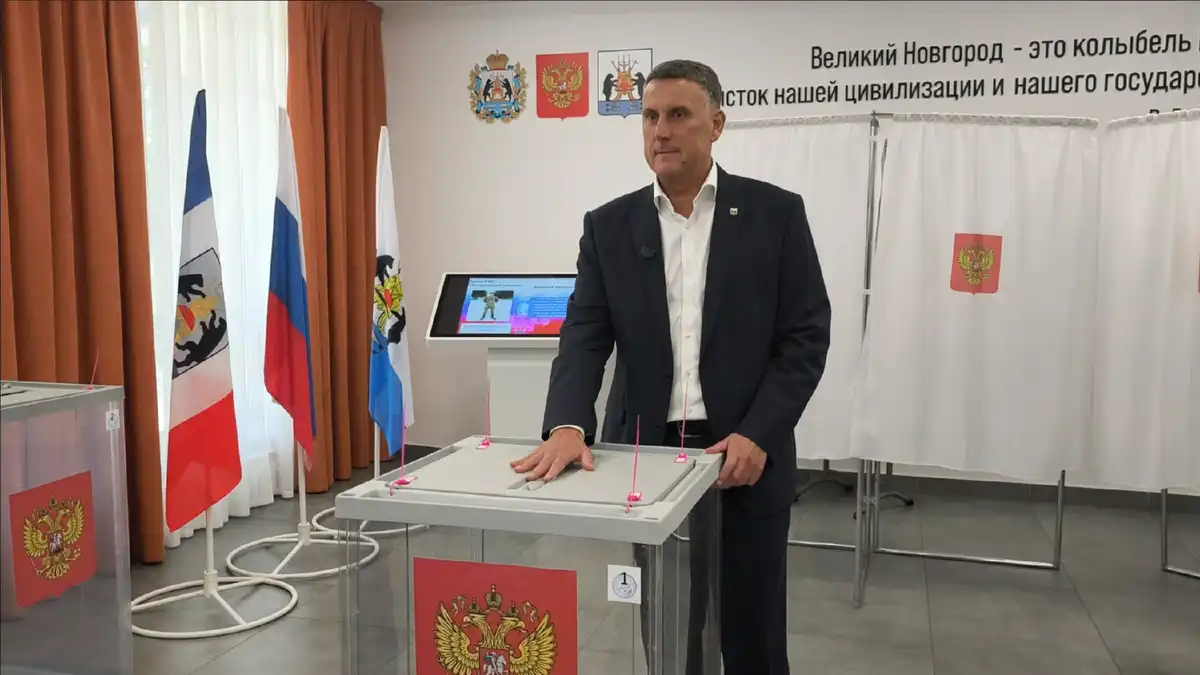 Сегодня, 12 сентября, в Новгородской области стартовали досрочные выборы губернатора региона.