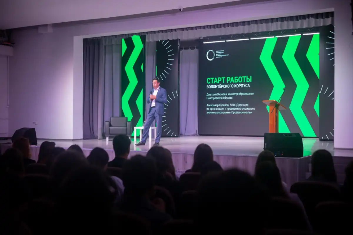 Финал Чемпионата высоких технологий пройдёт с 17 по 21 сентября 2025 года в Великом Новгороде.