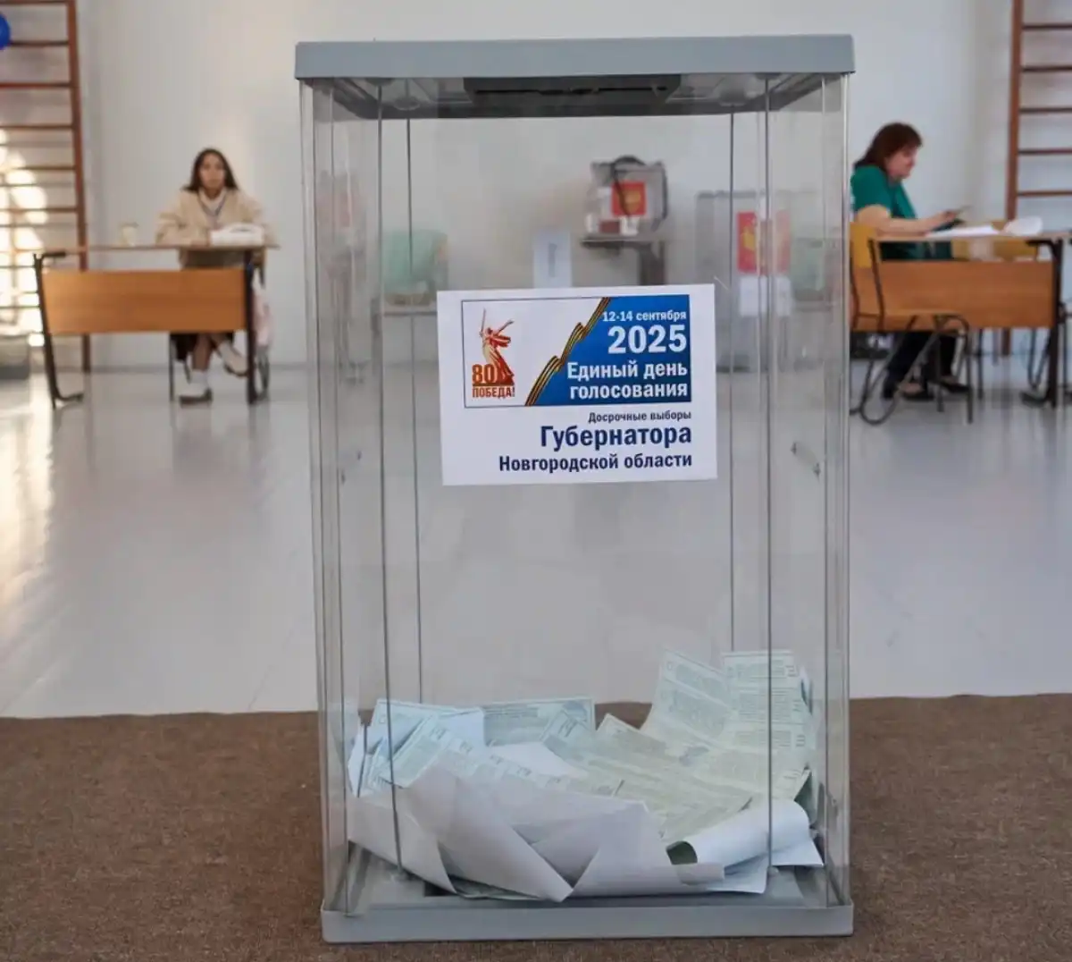 Сегодня, 12 сентября, избирательные участки закрылисьв 20.00.