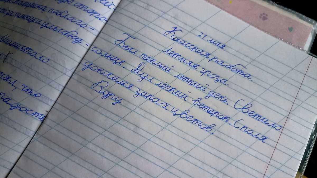 Нормативы Минпросвещения России носят рекомендательный характер.