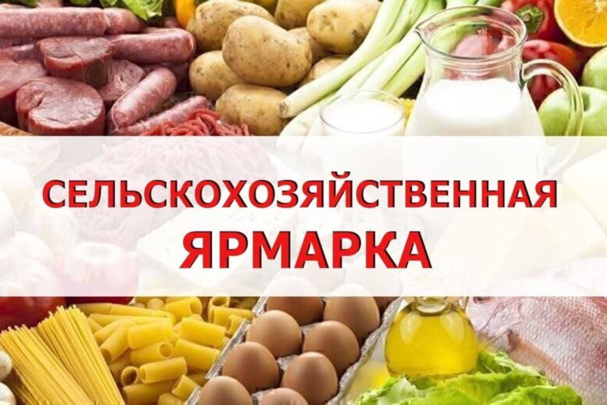 Покупателям был представлен широкий ассортимент продукции.