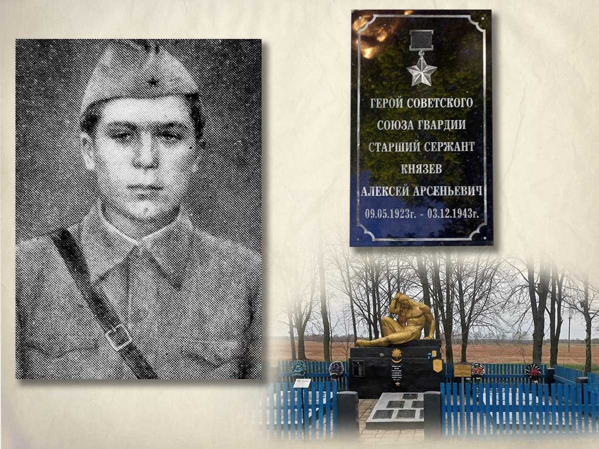 Он был Солдатом!