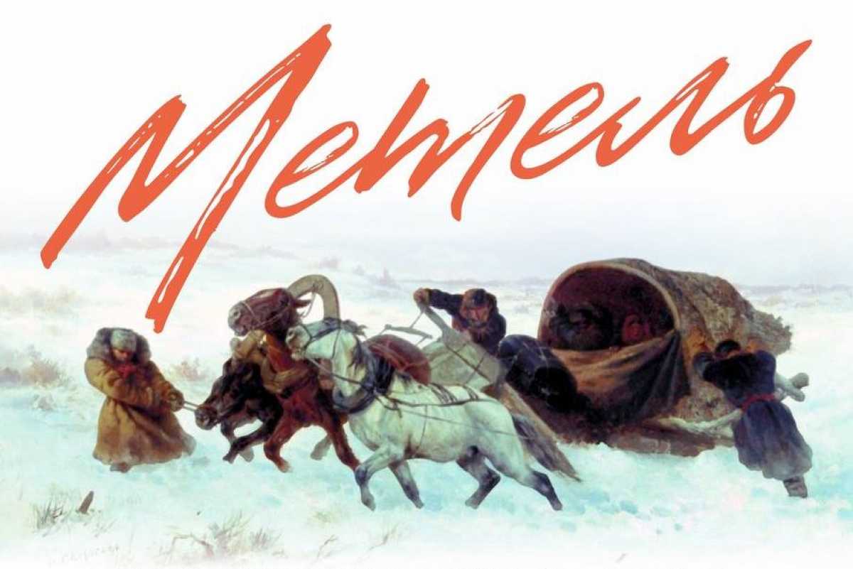 Программу в инновационном научно-технологическом центре «Интеллектуальная электроника – Валдай», осн