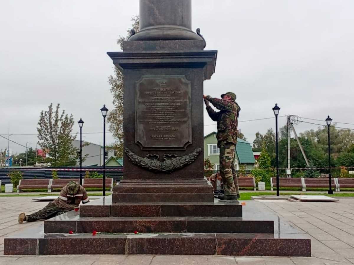 В Старой Руссе приведут в порядок территорию у стелы «Город воинской славы»
