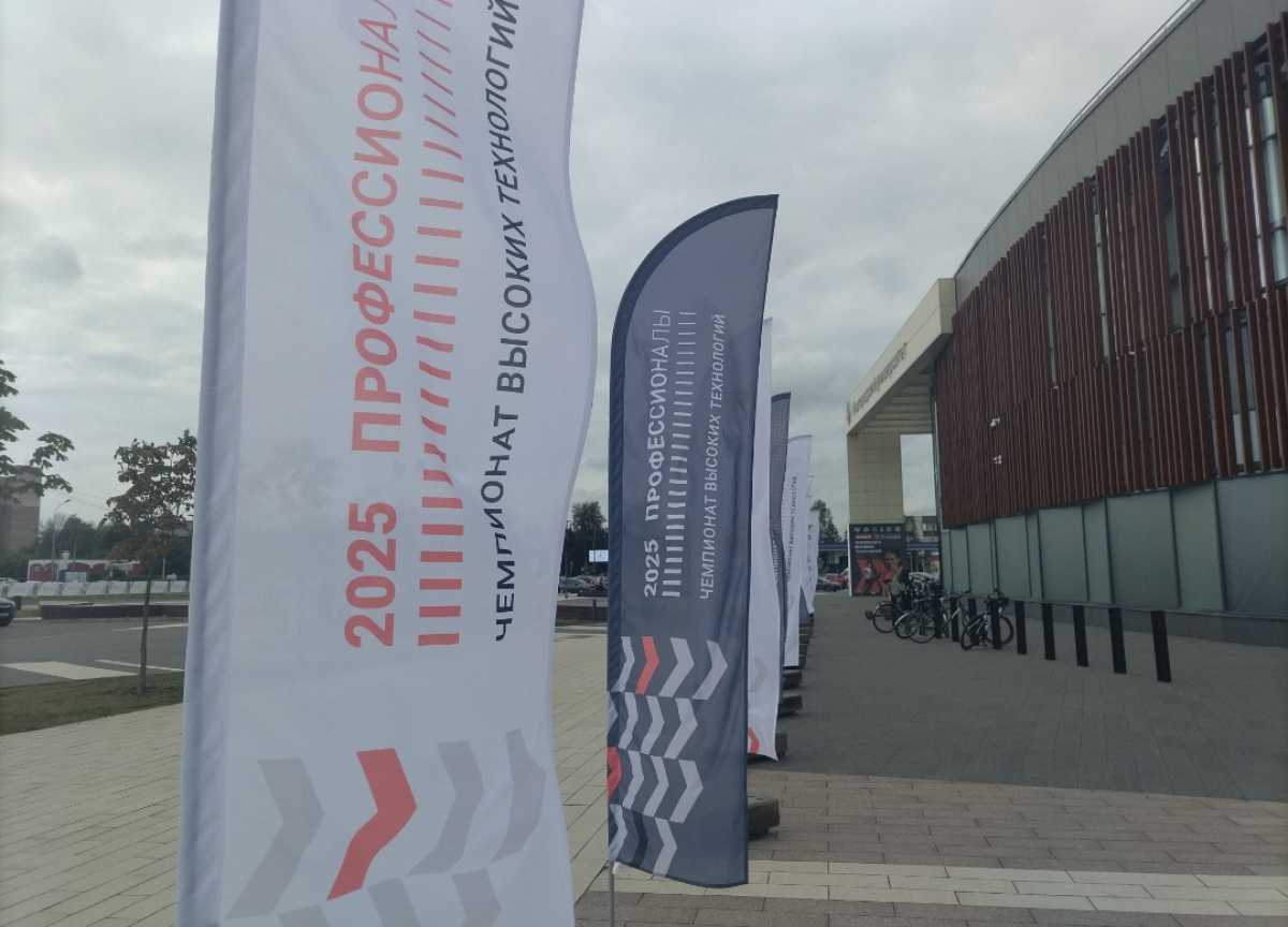 Финал Чемпионата высоких технологий проходит в Великом Новгороде в третий раз.