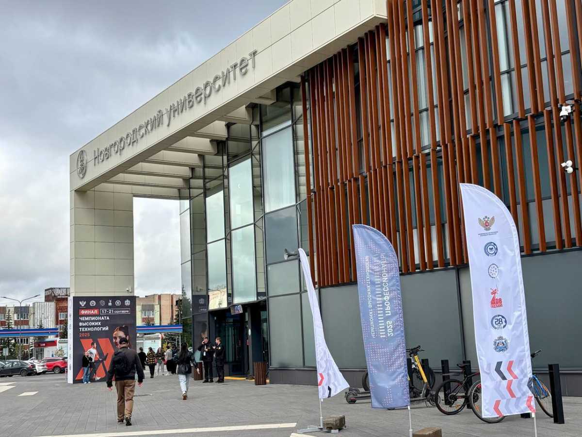 Стартовал третий день финала Чемпионата высоких технологий