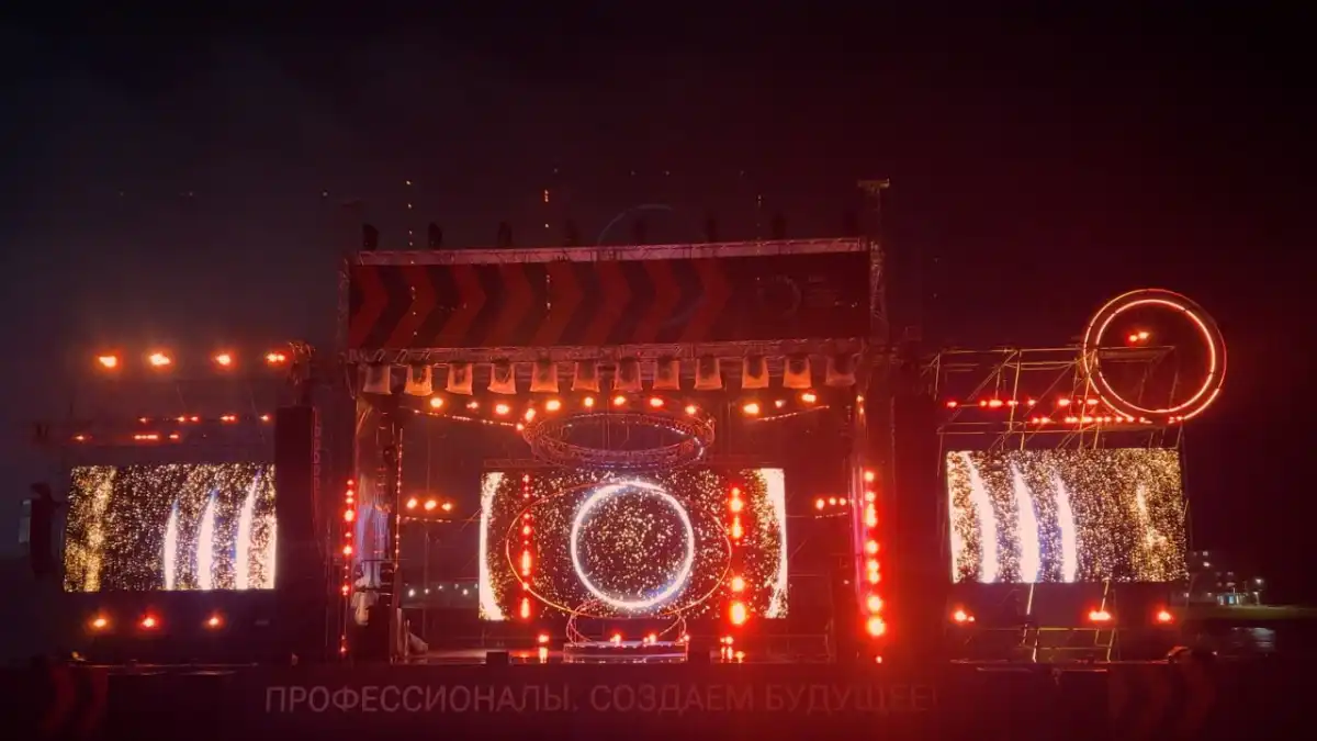 Церемония начнётся в 17:00.