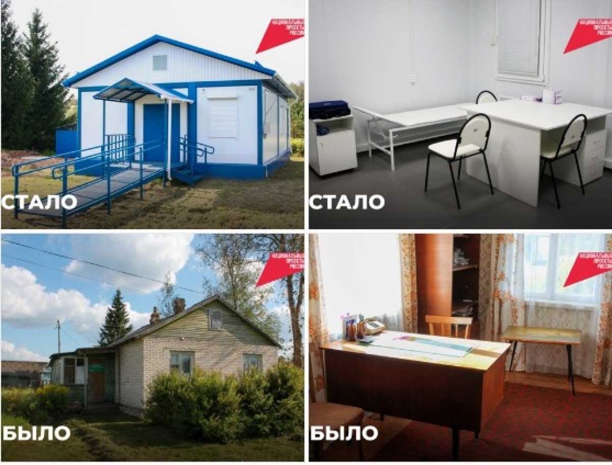 В Новгородской области планируют открыть 47 фельдшерско-акушерских пунктов.