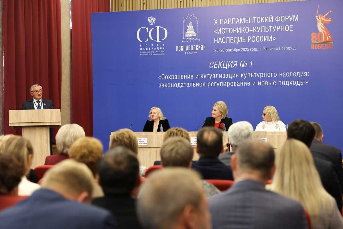 Юрий Бобрышев представил на форуме законодательные инициативы по сохранению культурного наследия.