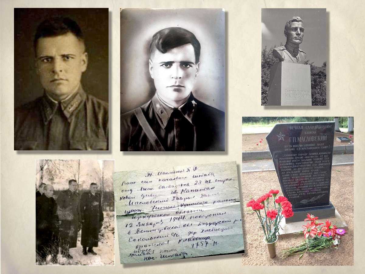 «Не каждому доверено умирать за Родину…»