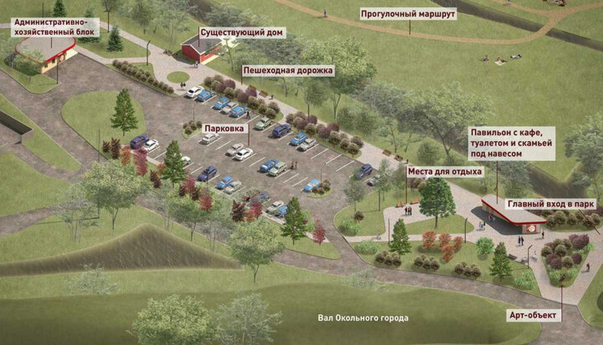 Парк планируют развивать как природное пространство для прогулок и тихого отдыха.
