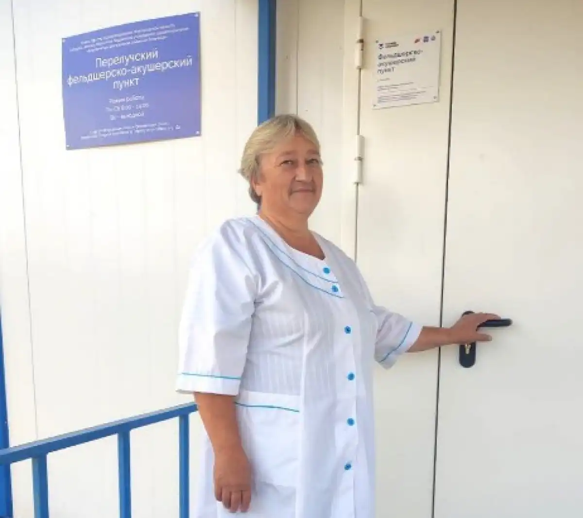 Перелучский ФАП — один из самых отдалённых в Боровичском округе.