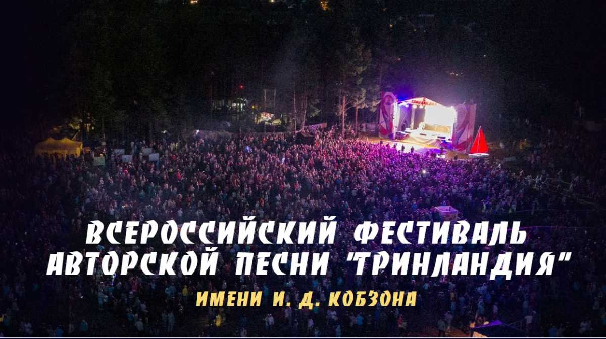 Все лауреаты получат денежные призы и возможность выступить на одной из сцен.